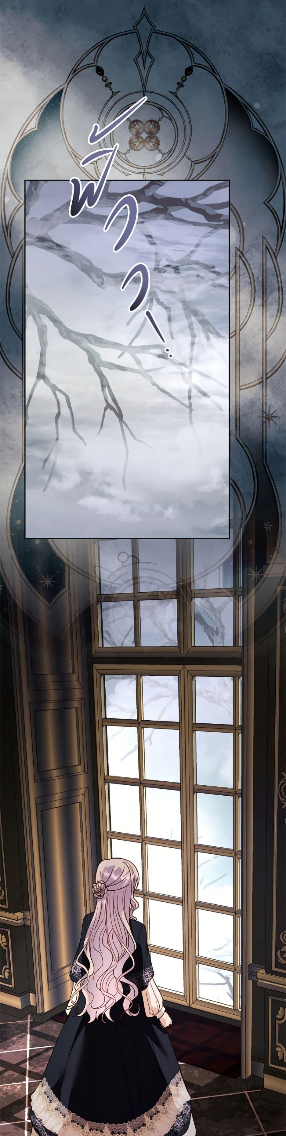 Manga-lc-com อ่านมังงะ อ่านการ์ตูน ออนไลน์ ฟรี My Father, the Possessive Demi-God ตอนที่ 1 2 3 4 5 6 7 8 9 10 11 12 13 14 ฟรี ไม่มีโฆษณา Manga-lc - อ่าน มังงะ อ่าน การ์ตูน ออนไลน์ อ่านมังงะ ฟรี