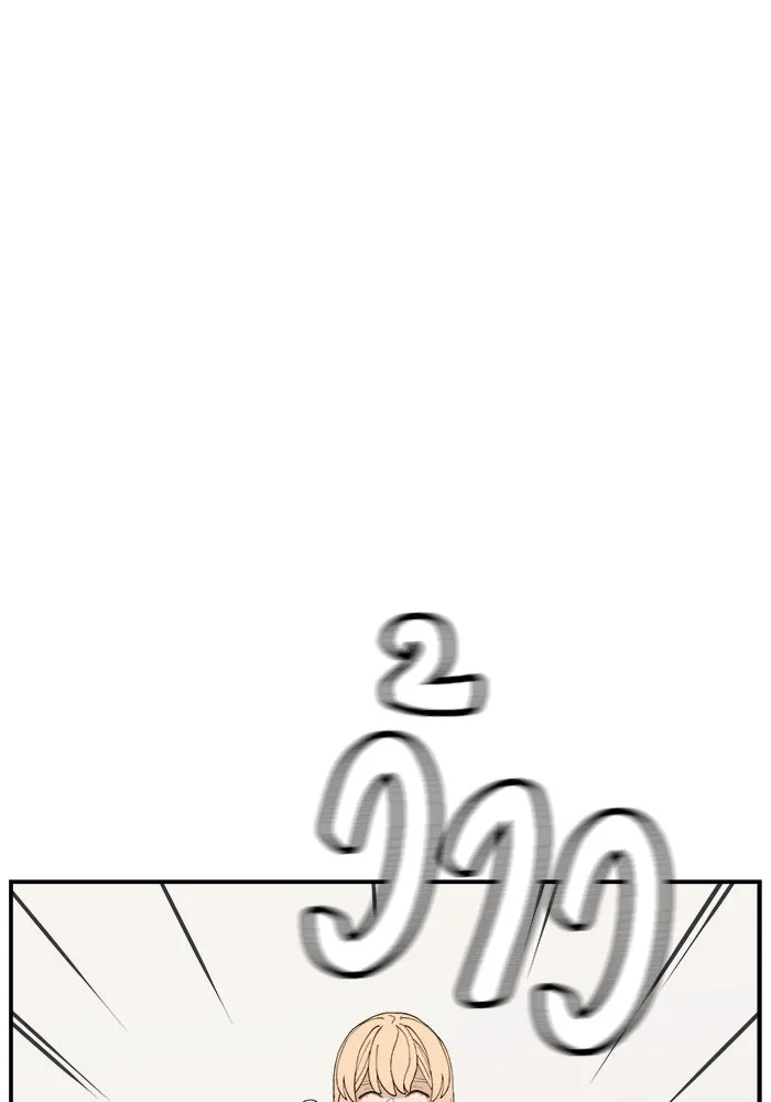 ห้องเรียนสาวแสบ ตอนที่ 29 รูปที่ 46