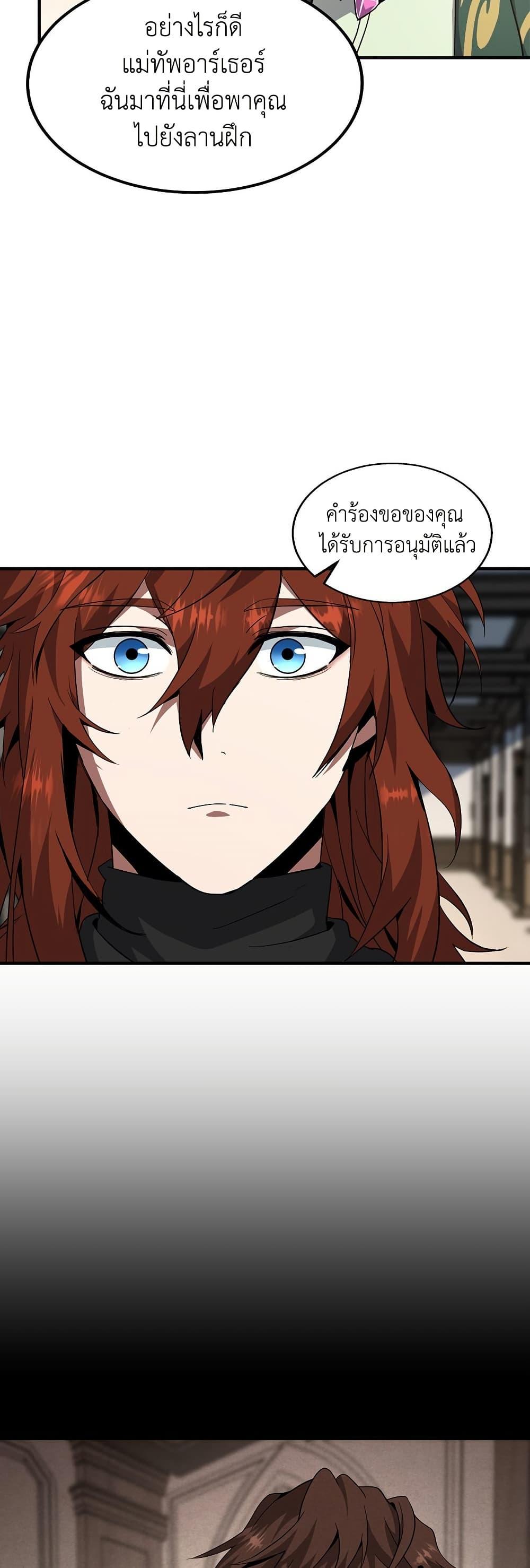 Manga-lc-com อ่านมังงะ อ่านการ์ตูน ออนไลน์ ฟรี The Beginning After the End ตอนที่ 1 2 3 4 5 6 7 8 9 10 11 12 13 14 ฟรี ไม่มีโฆษณา Manga-lc - อ่าน มังงะ อ่าน การ์ตูน ออนไลน์ อ่านมังงะ ฟรี