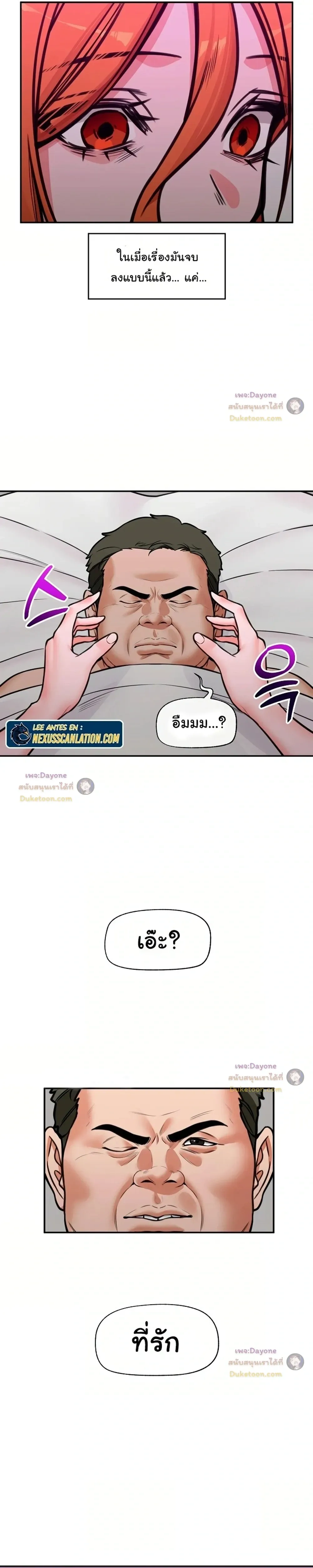 Doujin-Lc- อ่าน โดจิน มังฮวา เกาหลี ญี่ปุ่น จีน แปลไทย Hypnotist Security Guard พลิกชีวิตยามด้วยแอปสะกดเสียว ตอนที่ 1 2 3 4 5 6 7 8 9 10 11 12 13 14 ฟรี ไม่มีโฆษณา อ่าน โดจิน Manhwa เกาหลี ญี่ปุ่น จีน เรามีครบ คัดมาให้เน้นๆ โดจิน 18+ รับประกันความฟินโดย  Doujin Lc