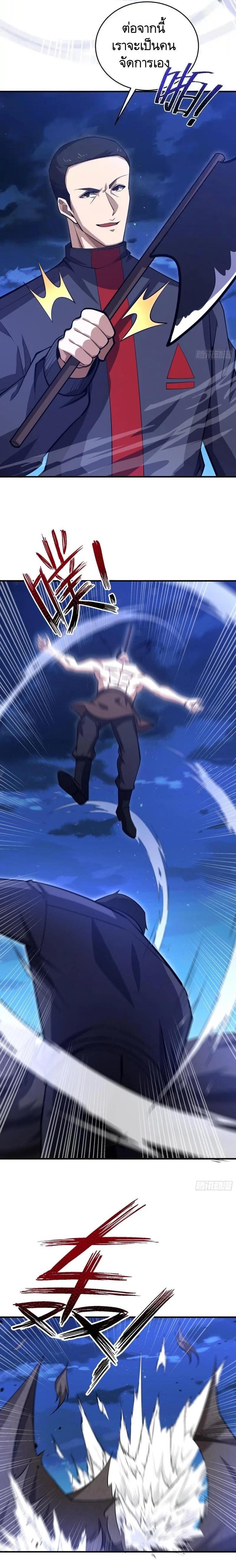 Manga-lc-com อ่านมังงะ อ่านการ์ตูน ออนไลน์ ฟรี The First Order ตอนที่ 1 2 3 4 5 6 7 8 9 10 11 12 13 14 ฟรี ไม่มีโฆษณา Manga-lc - อ่าน มังงะ อ่าน การ์ตูน ออนไลน์ อ่านมังงะ ฟรี