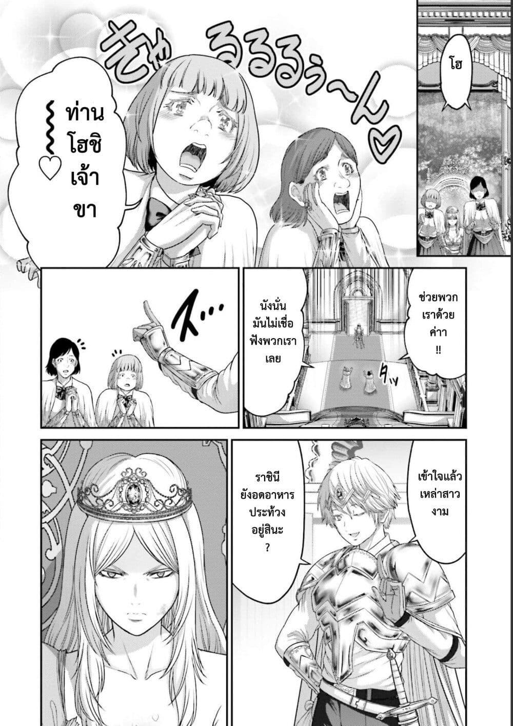 Manga-lc-com อ่านมังงะ อ่านการ์ตูน ออนไลน์ ฟรี Buta no Fukushuu ตอนที่ 1 2 3 4 5 6 7 8 9 10 11 12 13 14 ฟรี ไม่มีโฆษณา Manga-lc - อ่าน มังงะ อ่าน การ์ตูน ออนไลน์ อ่านมังงะ ฟรี