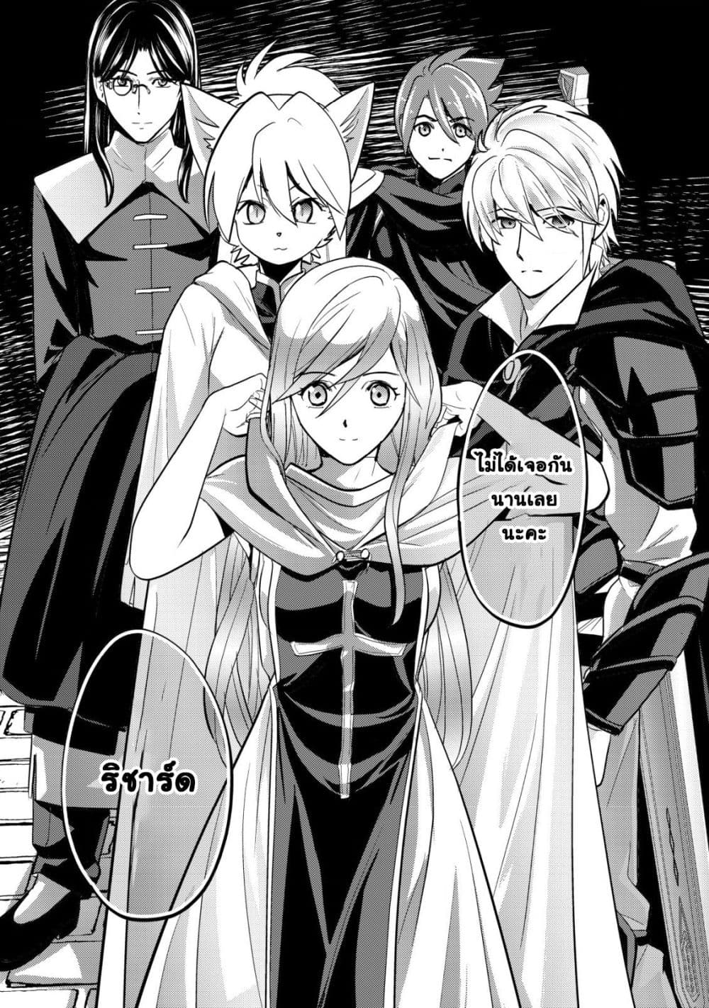 Manga-lc-com อ่านมังงะ อ่านการ์ตูน ออนไลน์ ฟรี Ikusei Jouzu na Boukensha, Youjo wo Hiroi, Second Life wo Ik ตอนที่ 1 2 3 4 5 6 7 8 9 10 11 12 13 14 ฟรี ไม่มีโฆษณา Manga-lc - อ่าน มังงะ อ่าน การ์ตูน ออนไลน์ อ่านมังงะ ฟรี