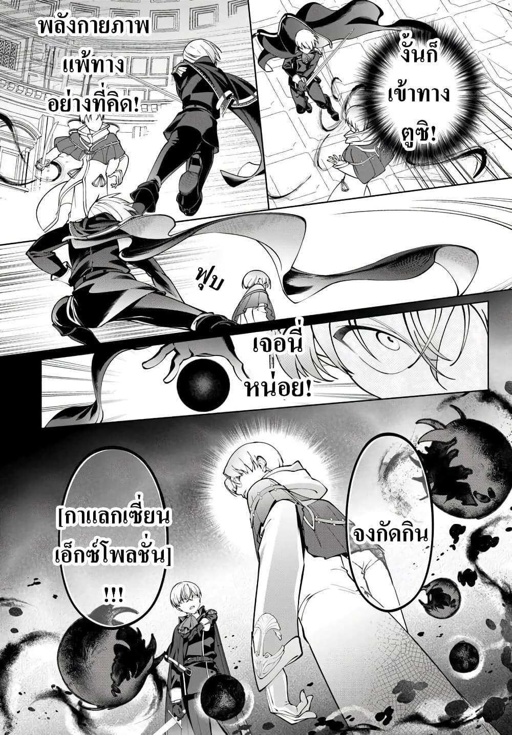 Manga-lc-com อ่านมังงะ อ่านการ์ตูน ออนไลน์ ฟรี Kiwamete Goumantaru Akuyaku Kizoku no Shogyou ตอนที่ 1 2 3 4 5 6 7 8 9 10 11 12 13 14 ฟรี ไม่มีโฆษณา Manga-lc - อ่าน มังงะ อ่าน การ์ตูน ออนไลน์ อ่านมังงะ ฟรี