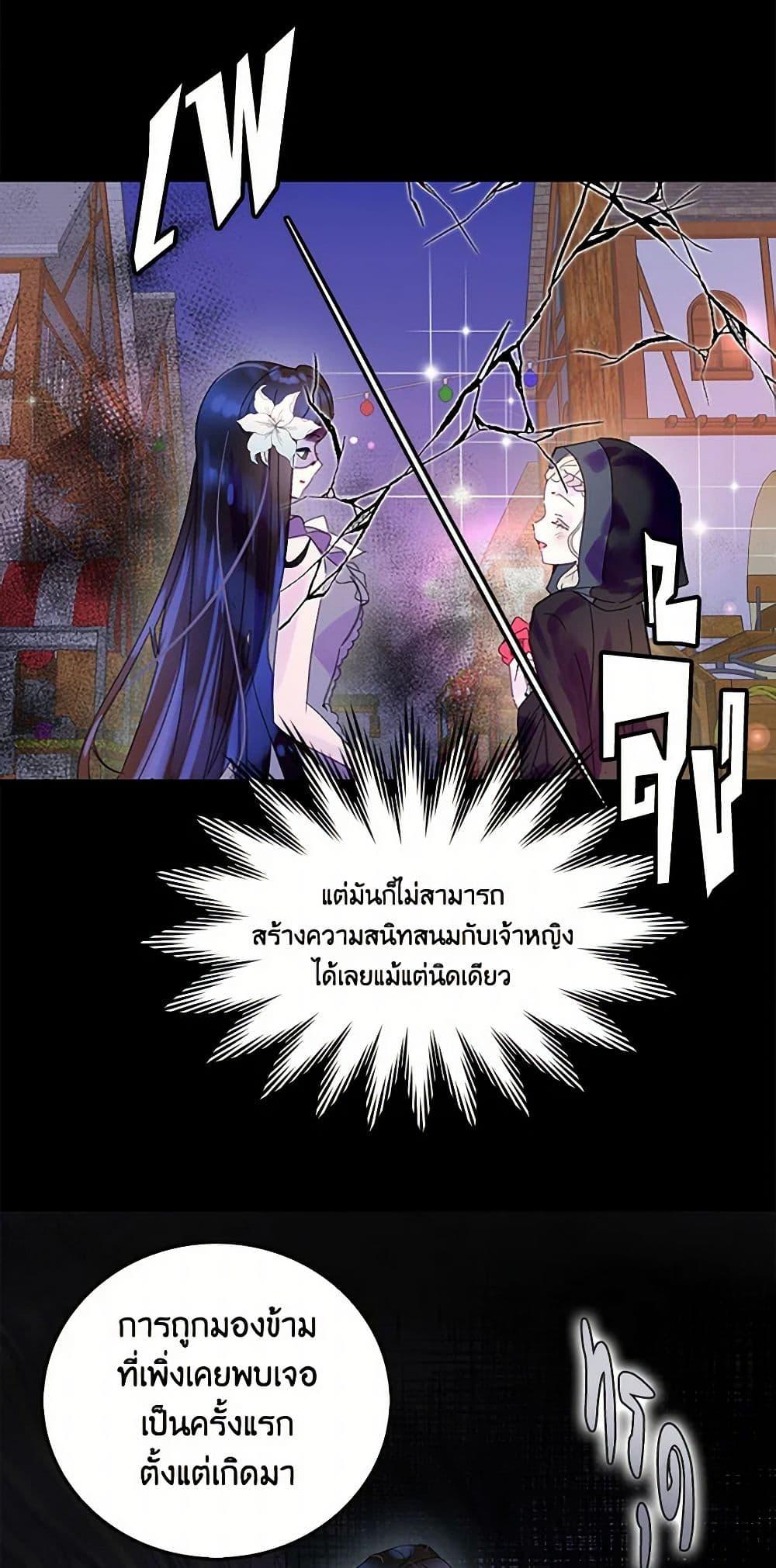 Manga-lc-com อ่านมังงะ อ่านการ์ตูน ออนไลน์ ฟรี Miss Not-So Sidekick ตอนที่ 1 2 3 4 5 6 7 8 9 10 11 12 13 14 ฟรี ไม่มีโฆษณา Manga-lc - อ่าน มังงะ อ่าน การ์ตูน ออนไลน์ อ่านมังงะ ฟรี