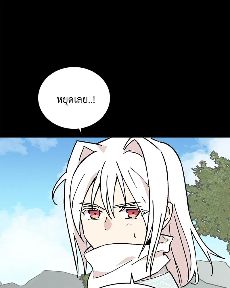 ข้าต้องไม่ใช่พระชายา ตอนที่ 45 รูปที่ 55