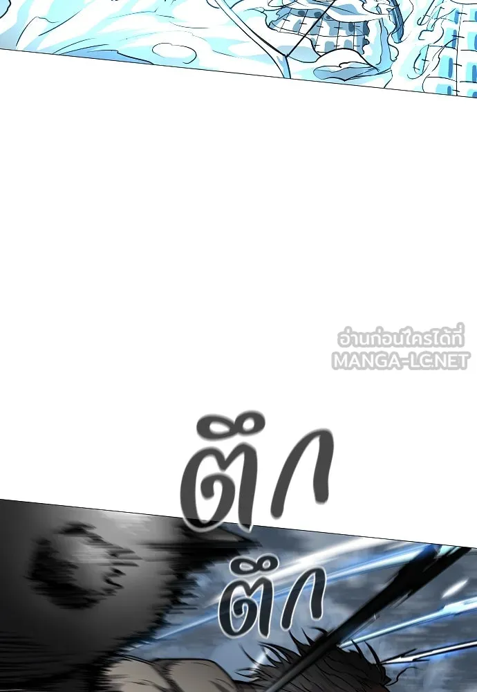 JAKDU ตอนที่ 52 รูปที่ 93
