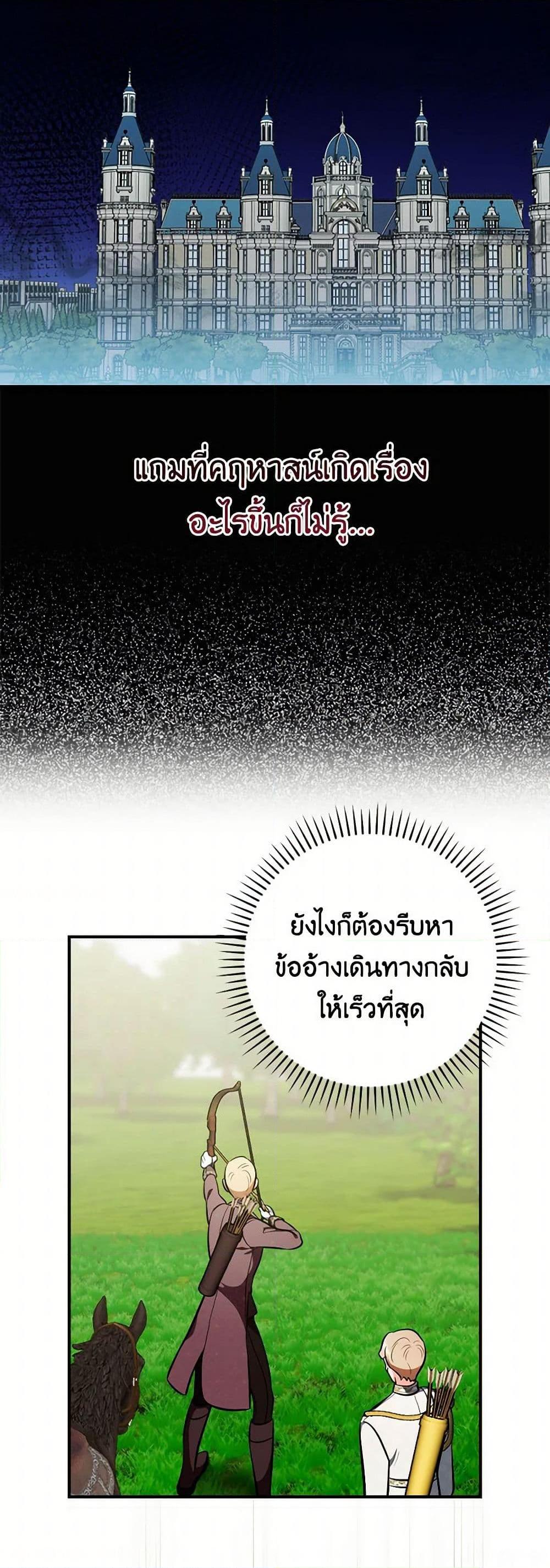 Manga-lc-com อ่านมังงะ อ่านการ์ตูน ออนไลน์ ฟรี Duchess in the Glass House ตอนที่ 1 2 3 4 5 6 7 8 9 10 11 12 13 14 ฟรี ไม่มีโฆษณา Manga-lc - อ่าน มังงะ อ่าน การ์ตูน ออนไลน์ อ่านมังงะ ฟรี