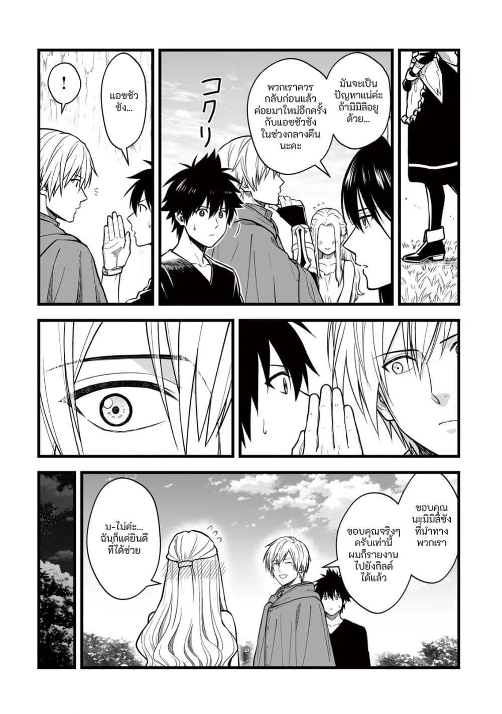 Manga-lc-com อ่านมังงะ อ่านการ์ตูน ออนไลน์ ฟรี Yuiitsu Muni No Saikyou Tamer ตอนที่ 1 2 3 4 5 6 7 8 9 10 11 12 13 14 ฟรี ไม่มีโฆษณา Manga-lc - อ่าน มังงะ อ่าน การ์ตูน ออนไลน์ อ่านมังงะ ฟรี