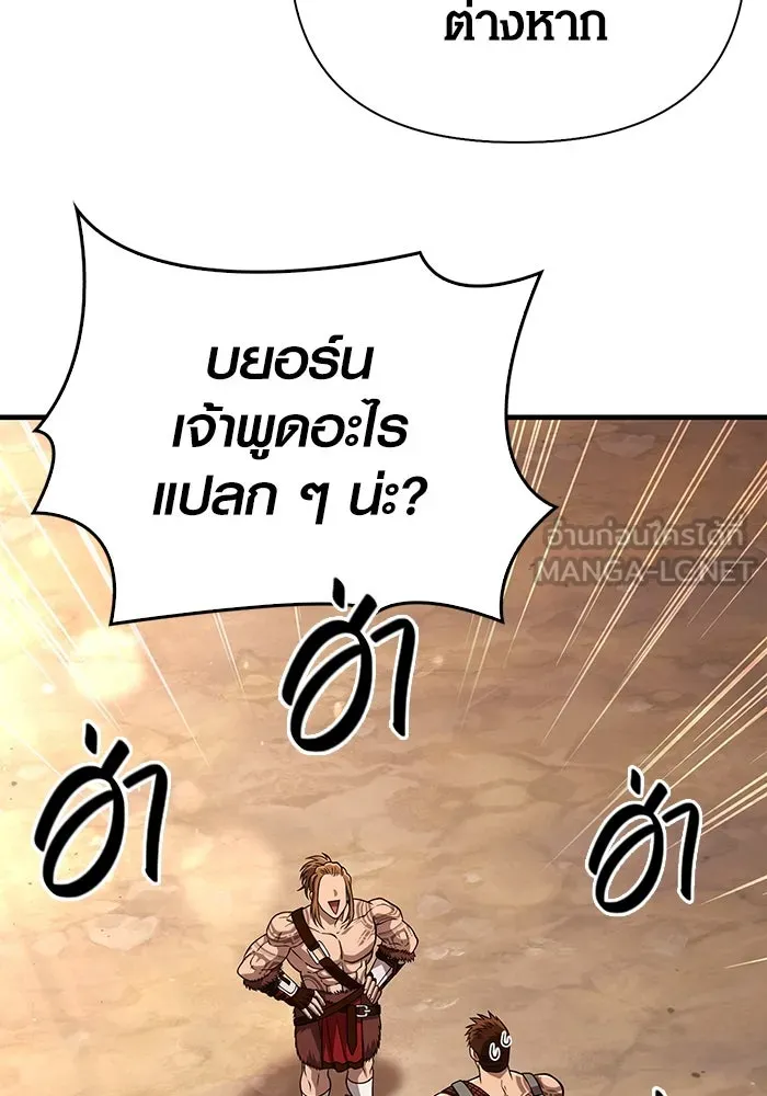 เอาชีวิตรอดในเกมฉบับคนเถื่อน ตอนที่ 104 รับสมาชิกเสร็จสิ้นแล้ว รูปที่ 45