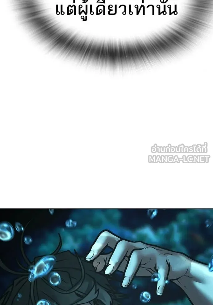 reality ตอนที่ 169 รูปที่ 211