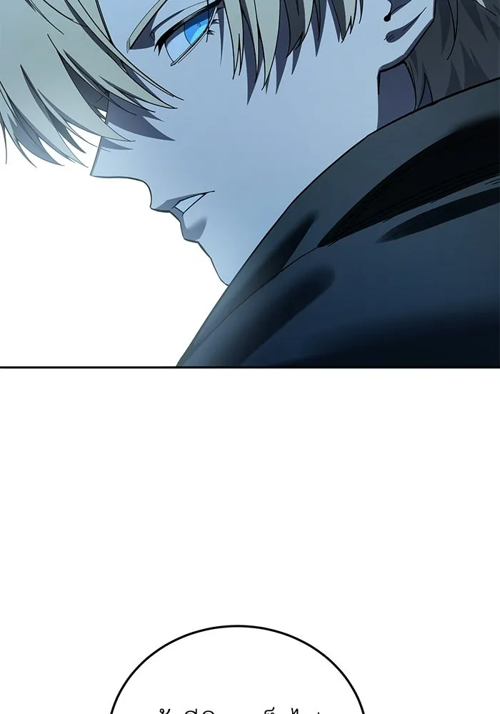 ยอดนักดาบผู้โอบอุ้มดารา ตอนที่ 97 รูปที่ 58