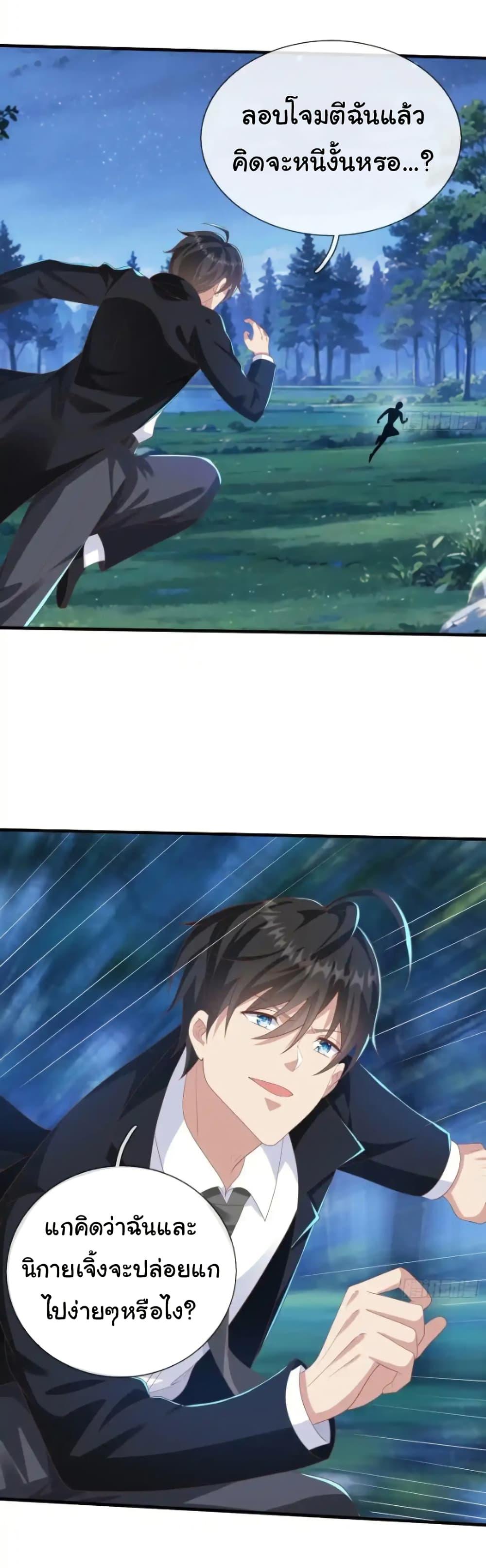 Manga-lc-com อ่านมังงะ อ่านการ์ตูน ออนไลน์ ฟรี I cultivated to become a god in the city ตอนที่ 1 2 3 4 5 6 7 8 9 10 11 12 13 14 ฟรี ไม่มีโฆษณา Manga-lc - อ่าน มังงะ อ่าน การ์ตูน ออนไลน์ อ่านมังงะ ฟรี