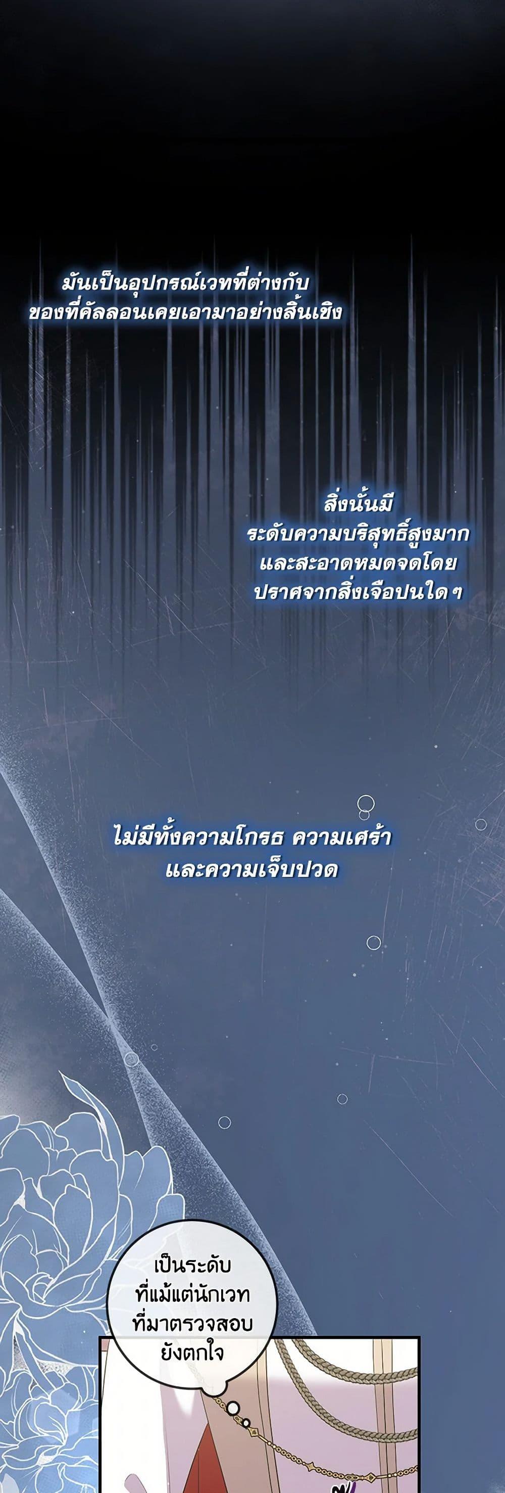 Manga-lc-com อ่านมังงะ อ่านการ์ตูน ออนไลน์ ฟรี Move, I’m Deciding the Ending! ตอนที่ 1 2 3 4 5 6 7 8 9 10 11 12 13 14 ฟรี ไม่มีโฆษณา Manga-lc - อ่าน มังงะ อ่าน การ์ตูน ออนไลน์ อ่านมังงะ ฟรี