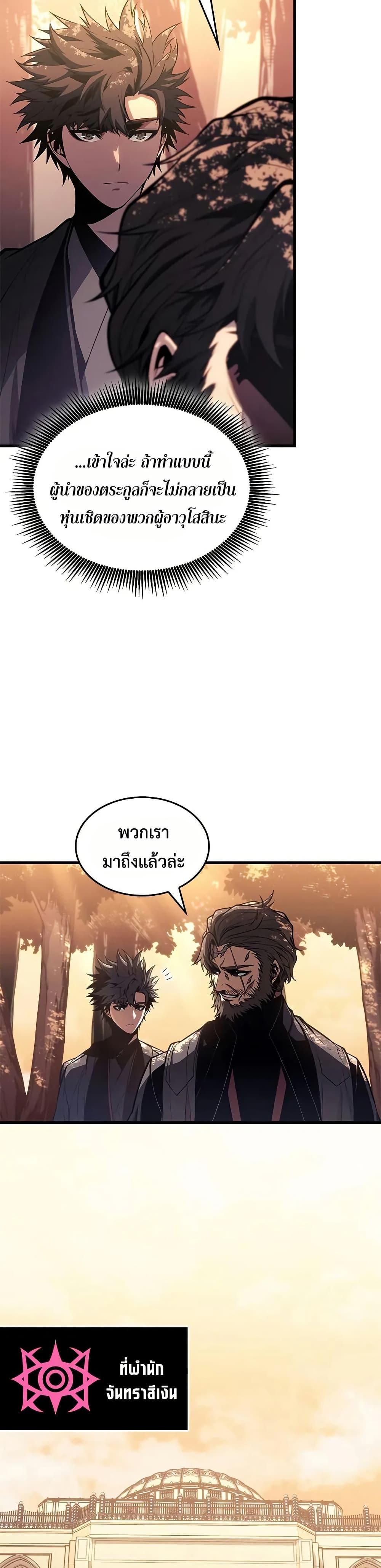 Manga-lc-com อ่านมังงะ อ่านการ์ตูน ออนไลน์ ฟรี Bad Bone Blood ตอนที่ 1 2 3 4 5 6 7 8 9 10 11 12 13 14 ฟรี ไม่มีโฆษณา Manga-lc - อ่าน มังงะ อ่าน การ์ตูน ออนไลน์ อ่านมังงะ ฟรี