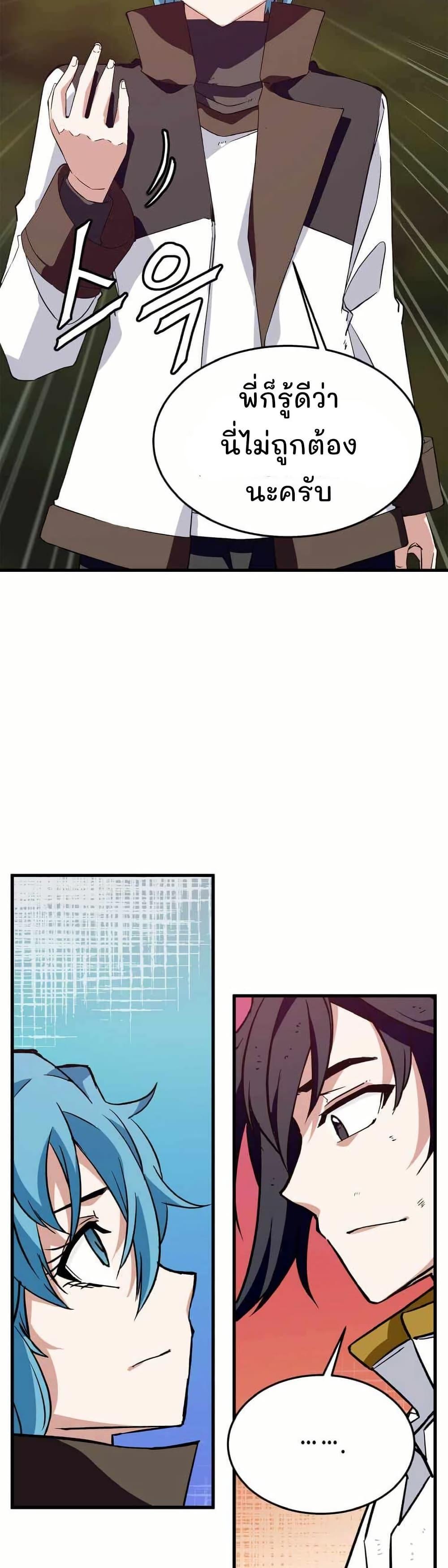 Manga-lc-com อ่านมังงะ อ่านการ์ตูน ออนไลน์ ฟรี Return of the Elemental Lord ตอนที่ 1 2 3 4 5 6 7 8 9 10 11 12 13 14 ฟรี ไม่มีโฆษณา Manga-lc - อ่าน มังงะ อ่าน การ์ตูน ออนไลน์ อ่านมังงะ ฟรี