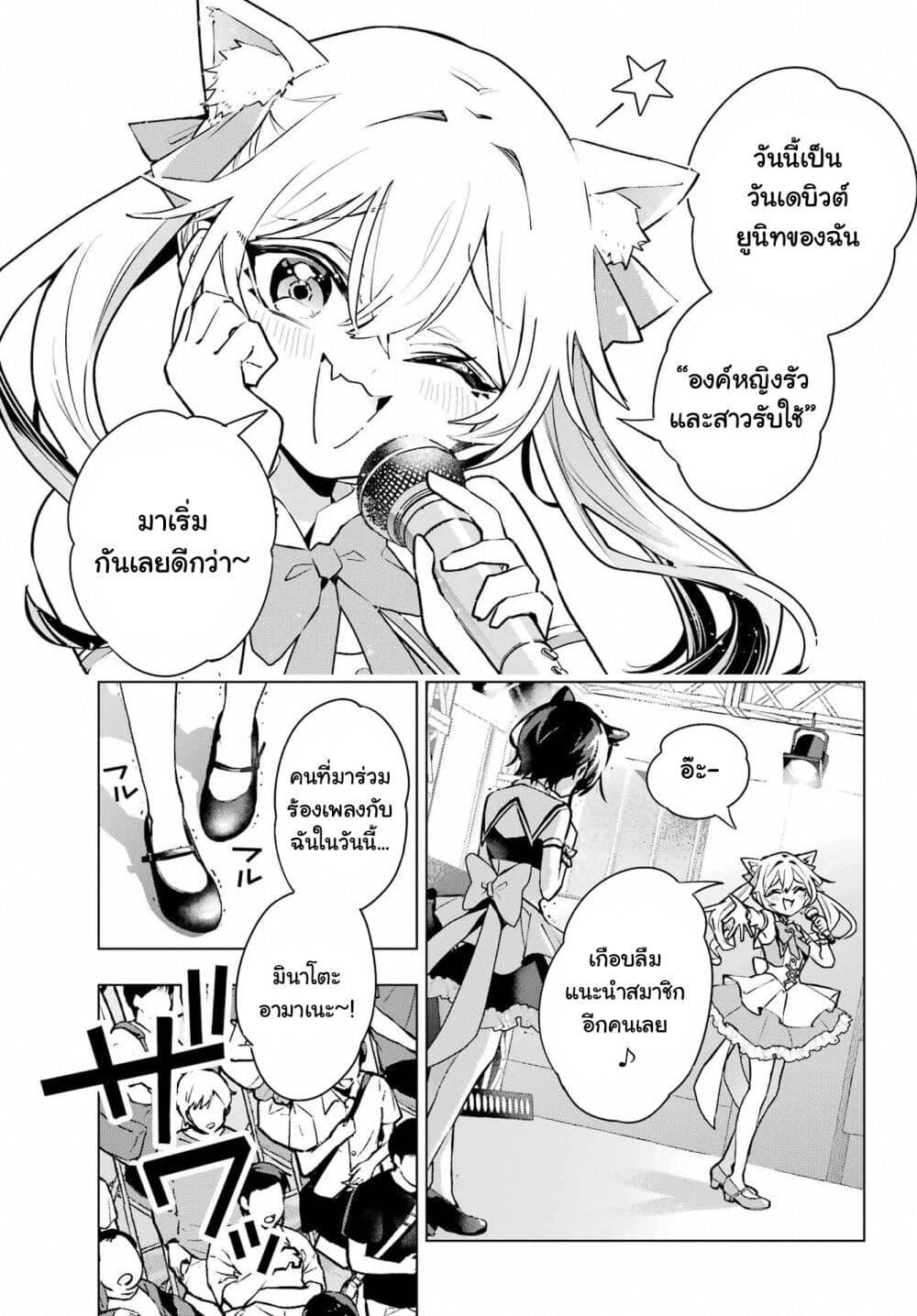 Manga-lc-com อ่านมังงะ อ่านการ์ตูน ออนไลน์ ฟรี Anta to Osananajimitte dake demo Iyananoni! ~Zekkou kara Hajimaru S-kyuu Bishoujo to no Gakuen Nariagari Seikatsu~ ตอนที่ 1 2 3 4 5 6 7 8 9 10 11 12 13 14 ฟรี ไม่มีโฆษณา Manga-lc - อ่าน มังงะ อ่าน การ์ตูน ออนไลน์ อ่านมังงะ ฟรี