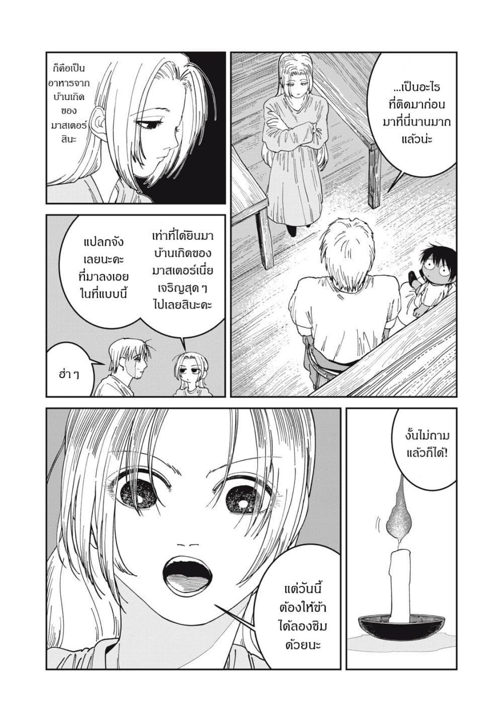 Manga-lc-com อ่านมังงะ อ่านการ์ตูน ออนไลน์ ฟรี Isekai Henkyo Meshi ตอนที่ 1 2 3 4 5 6 7 8 9 10 11 12 13 14 ฟรี ไม่มีโฆษณา Manga-lc - อ่าน มังงะ อ่าน การ์ตูน ออนไลน์ อ่านมังงะ ฟรี