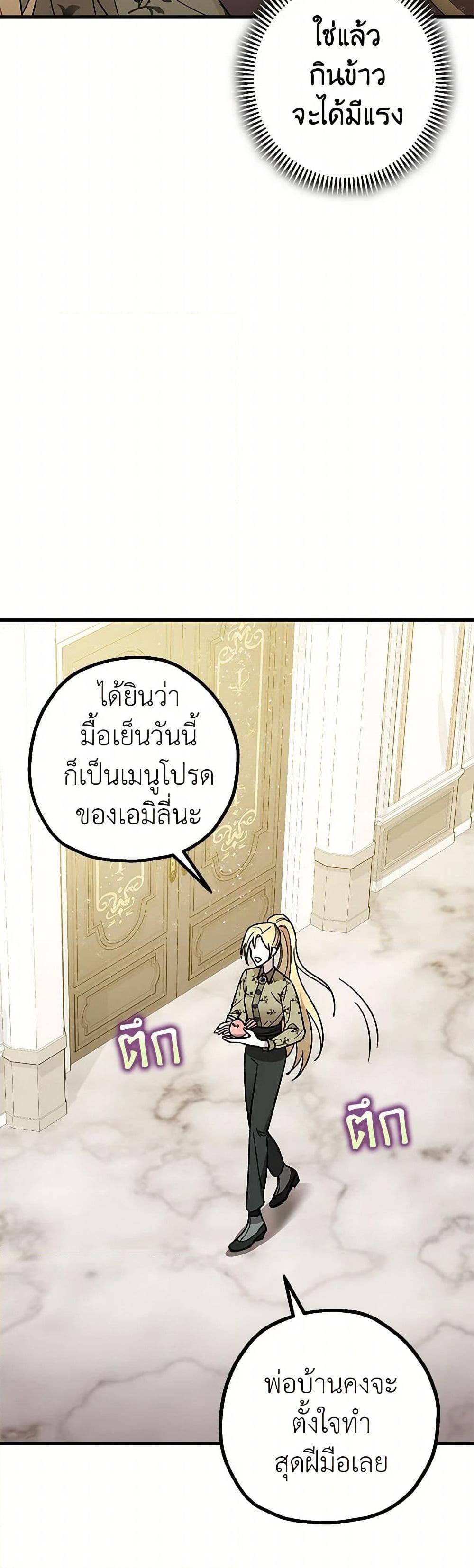 Manga-lc-com อ่านมังงะ อ่านการ์ตูน ออนไลน์ ฟรี The Tyrant’s Tranquilizer ตอนที่ 1 2 3 4 5 6 7 8 9 10 11 12 13 14 ฟรี ไม่มีโฆษณา Manga-lc - อ่าน มังงะ อ่าน การ์ตูน ออนไลน์ อ่านมังงะ ฟรี