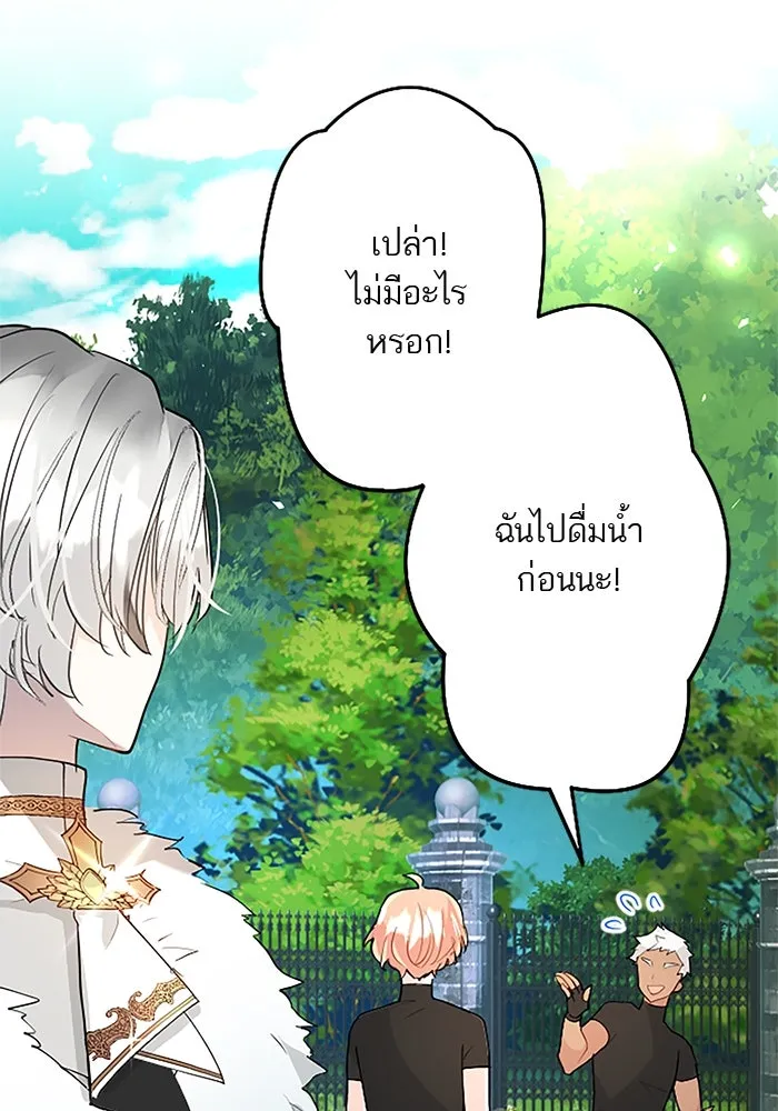 คุณหนูย้อนเวลามาเป็นอัศวิน ตอนที่ 25 รูปที่ 58