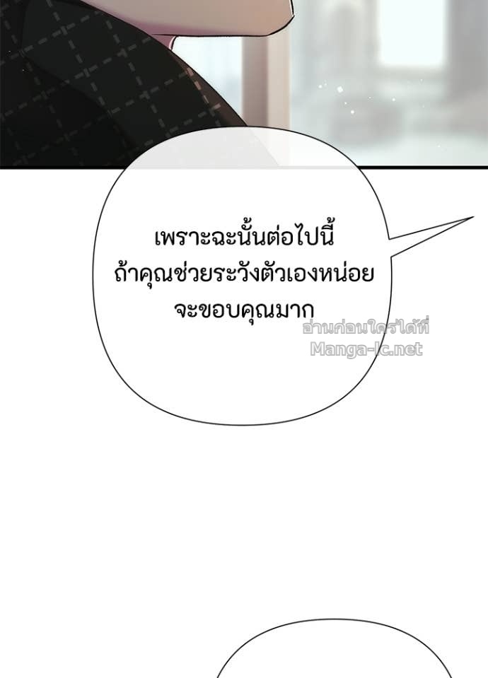 Doujin-Lc- อ่าน โดจิน มังฮวา เกาหลี ญี่ปุ่น จีน แปลไทย องค์ชายผู้อื้อฉาว ตอนที่ 1 2 3 4 5 6 7 8 9 10 11 12 13 14 ฟรี ไม่มีโฆษณา อ่าน โดจิน Manhwa เกาหลี ญี่ปุ่น จีน เรามีครบ คัดมาให้เน้นๆ โดจิน 18+ รับประกันความฟินโดย Doujin Lc