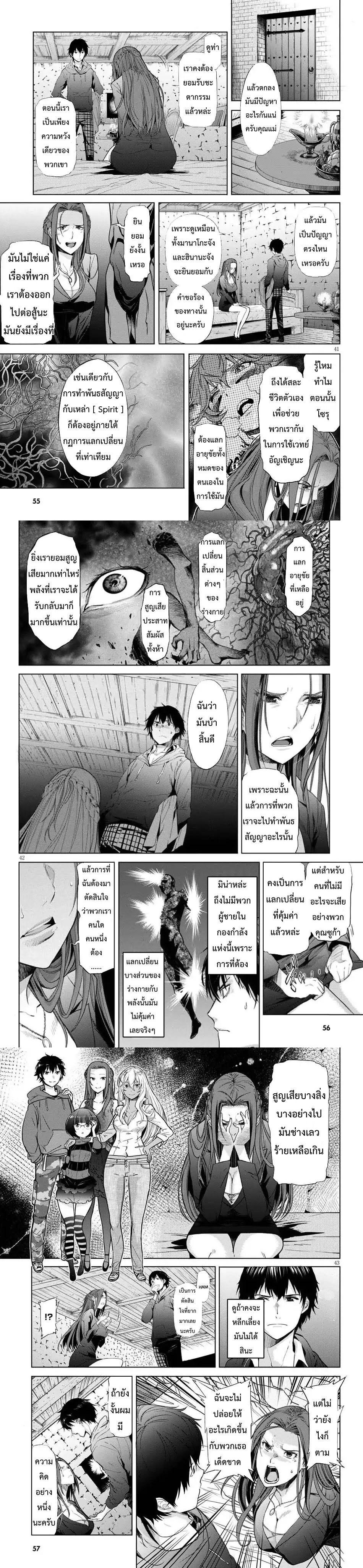 Manga-lc-com อ่านมังงะ อ่านการ์ตูน ออนไลน์ ฟรี Game of Familia Kazoku Senki ตอนที่ 1 2 3 4 5 6 7 8 9 10 11 12 13 14 ฟรี ไม่มีโฆษณา Manga-lc - อ่าน มังงะ อ่าน การ์ตูน ออนไลน์ อ่านมังงะ ฟรี