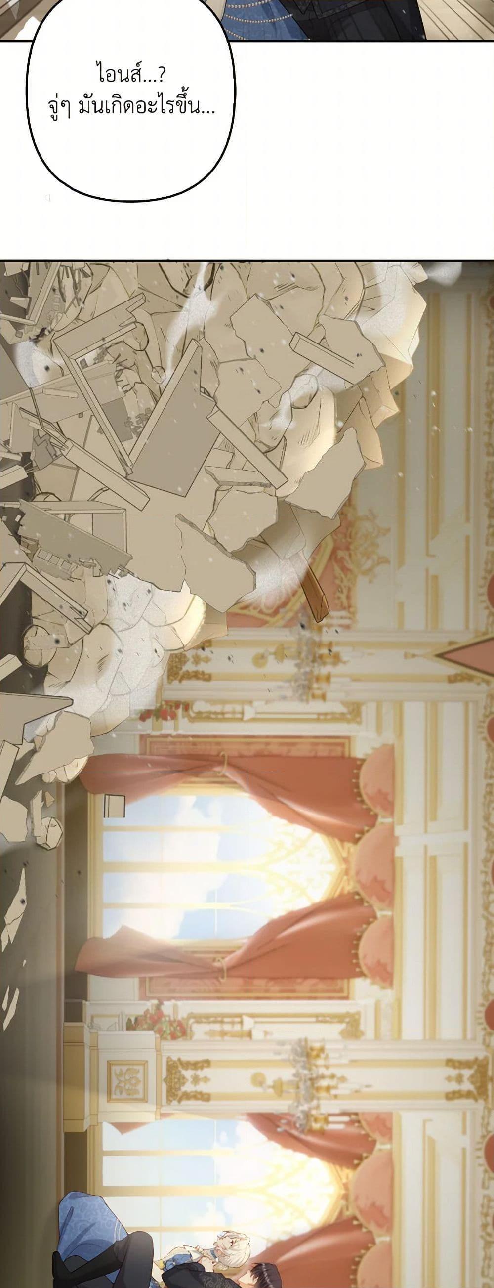 Manga-lc-com อ่านมังงะ อ่านการ์ตูน ออนไลน์ ฟรี Raising the Children of the Main Characters ตอนที่ 1 2 3 4 5 6 7 8 9 10 11 12 13 14 ฟรี ไม่มีโฆษณา Manga-lc - อ่าน มังงะ อ่าน การ์ตูน ออนไลน์ อ่านมังงะ ฟรี