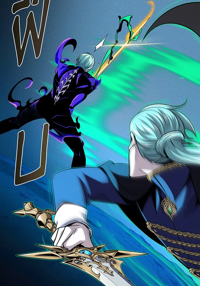 จอมเวทเกิดใหม่ในรอบ 66666 ปี ตอนที่ 136 รูปที่ 172