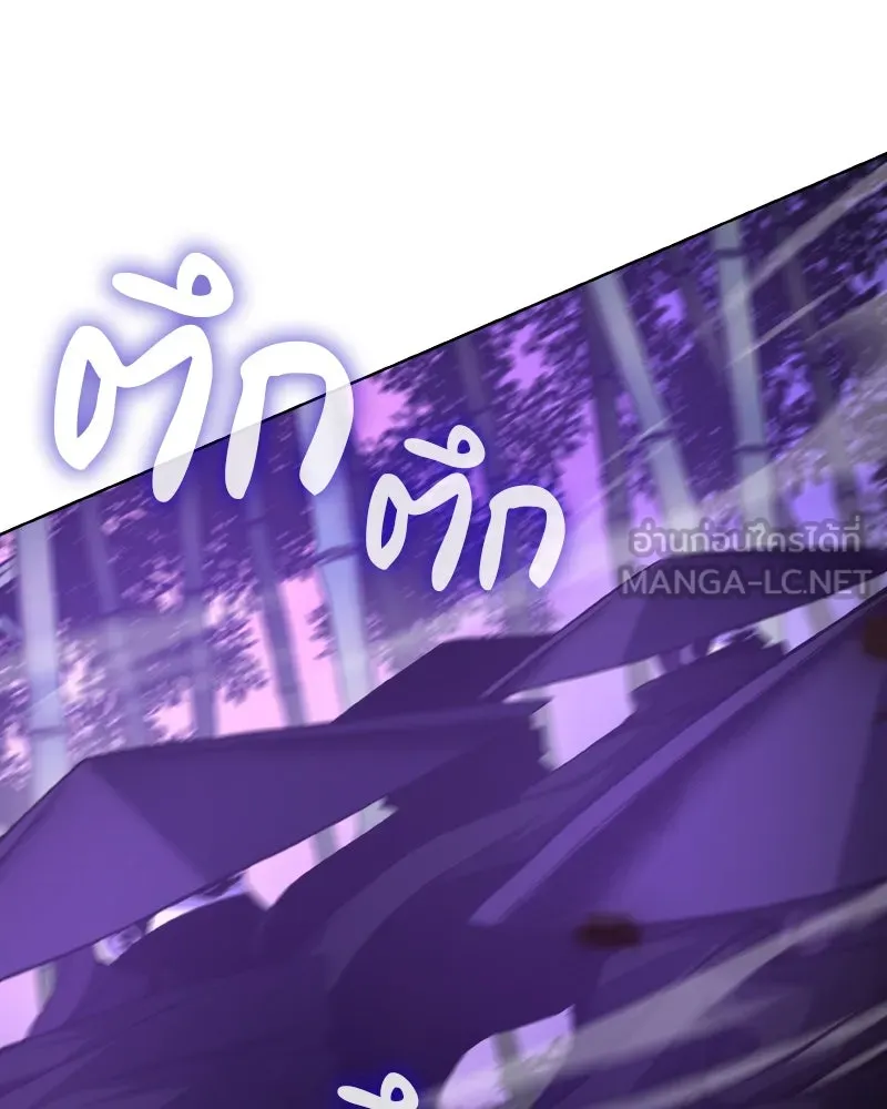 เกิดอีกทีเป็นว่าที่ประมุขลัทธิมาร ตอนที่ 68 รูปที่ 123