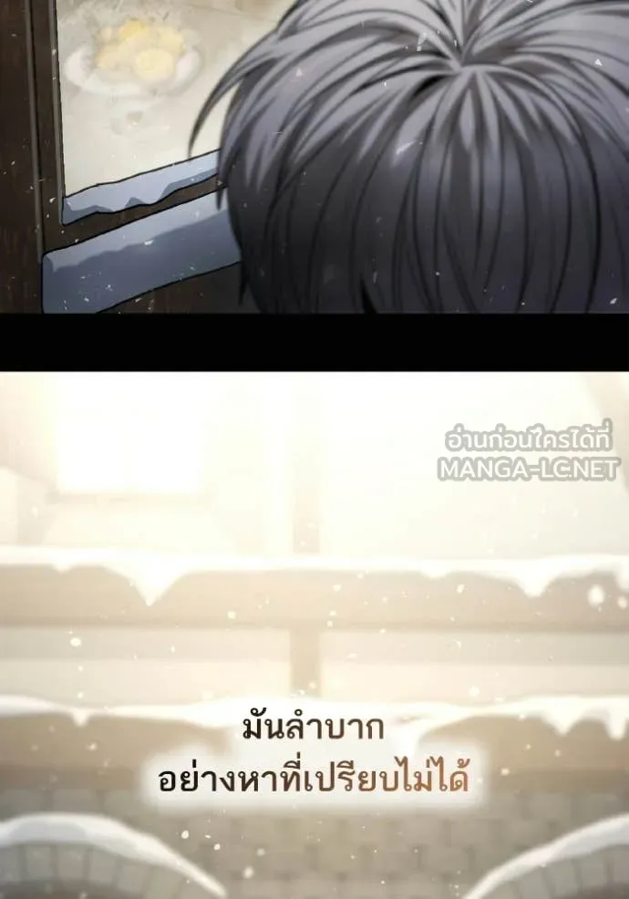 ชาตินี้น้องขอ ตอนที่ 181 รูปที่ 154