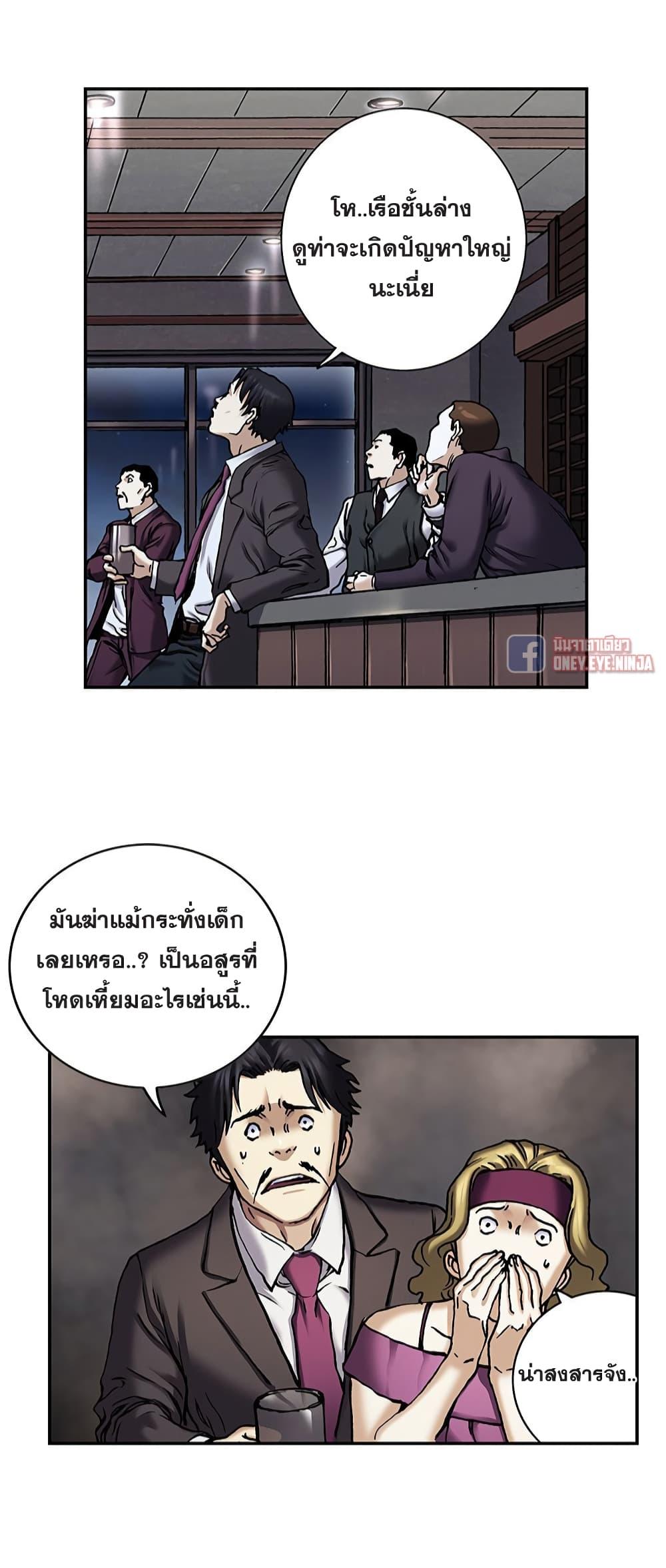 Manga-lc-com อ่านมังงะ อ่านการ์ตูน ออนไลน์ ฟรี Leviathan เลวีอาธาน อสูรกายใต้สมุทร ตอนที่ 1 2 3 4 5 6 7 8 9 10 11 12 13 14 ฟรี ไม่มีโฆษณา Manga-lc - อ่าน มังงะ อ่าน การ์ตูน ออนไลน์ อ่านมังงะ ฟรี