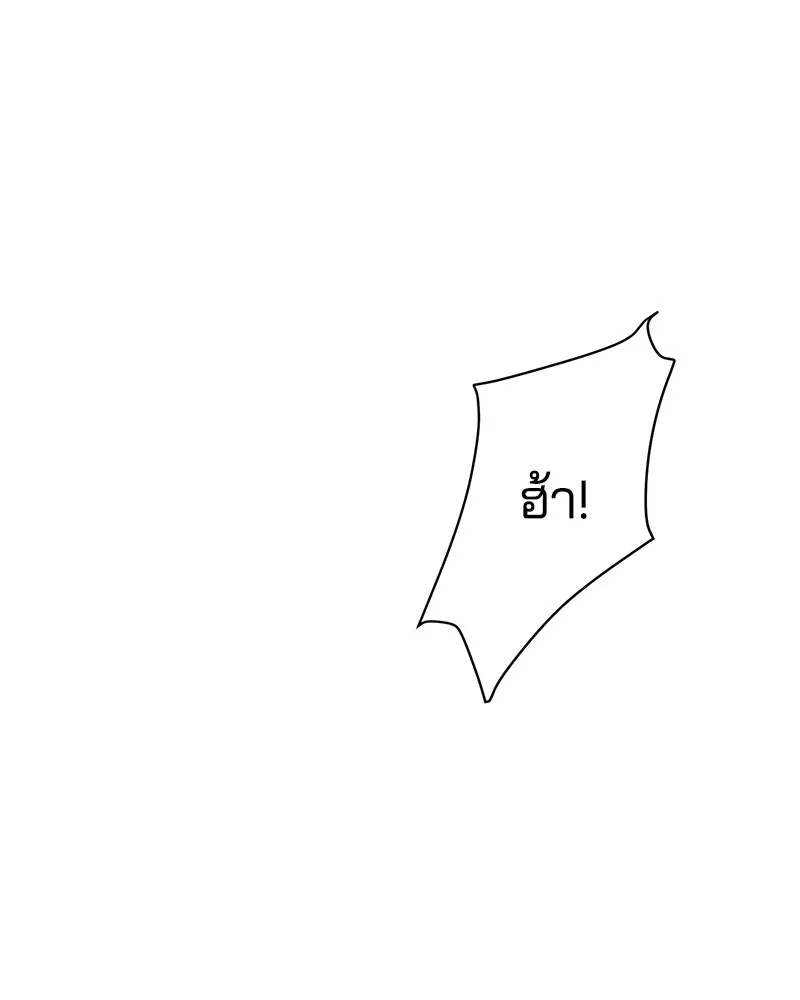 คนรักตายกลายเป็นทรราช ตอนที่ 30 (ตอนจบ) รูปที่ 121