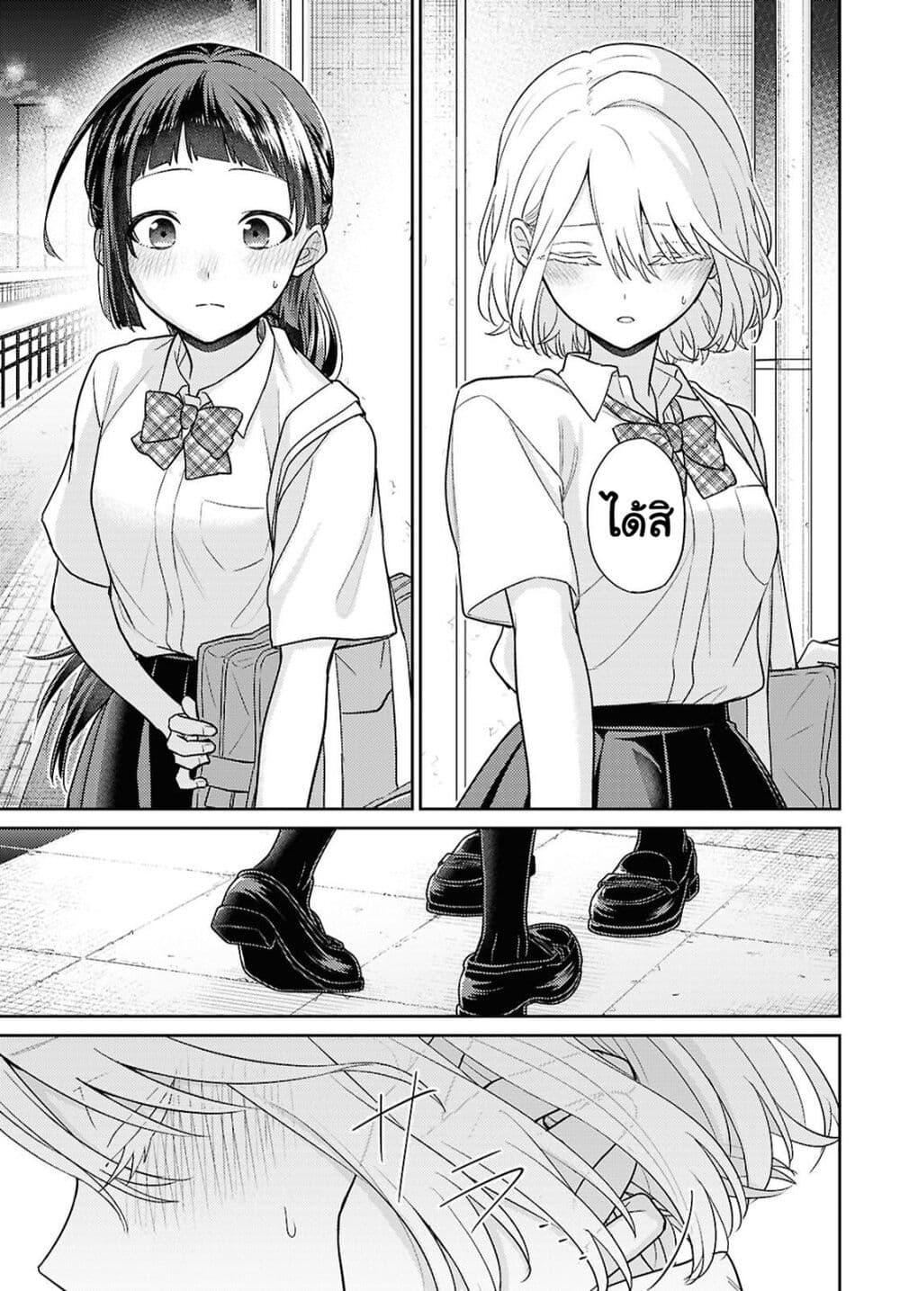 Manga-lc-com อ่านมังงะ อ่านการ์ตูน ออนไลน์ ฟรี Yume to Koi dewa Tsuriawanai ตอนที่ 1 2 3 4 5 6 7 8 9 10 11 12 13 14 ฟรี ไม่มีโฆษณา Manga-lc - อ่าน มังงะ อ่าน การ์ตูน ออนไลน์ อ่านมังงะ ฟรี