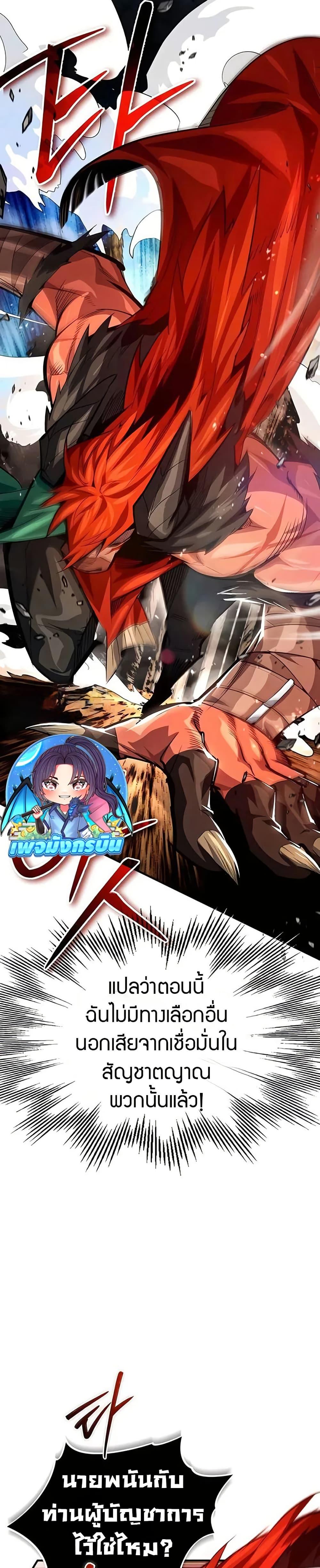 Manga-lc-com อ่านมังงะ อ่านการ์ตูน ออนไลน์ ฟรี There’s No Such Thing as a Bad Hero in the World ตอนที่ 1 2 3 4 5 6 7 8 9 10 11 12 13 14 ฟรี ไม่มีโฆษณา Manga-lc - อ่าน มังงะ อ่าน การ์ตูน ออนไลน์ อ่านมังงะ ฟรี