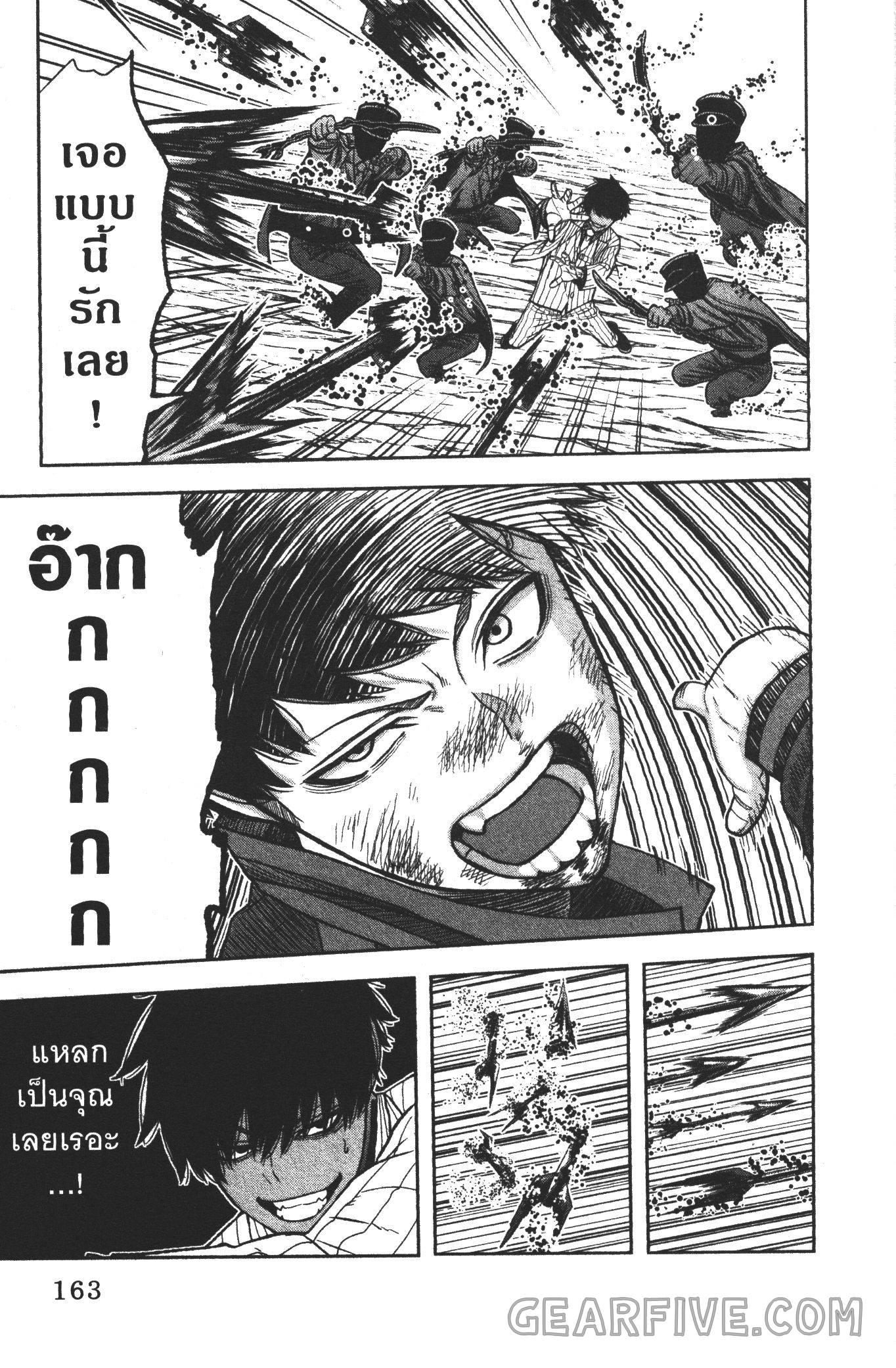 Manga-lc-com อ่านมังงะ อ่านการ์ตูน ออนไลน์ ฟรี Tougen Anki สงครามเลือดอสูร ตอนที่ 1 2 3 4 5 6 7 8 9 10 11 12 13 14 ฟรี ไม่มีโฆษณา Manga-lc - อ่าน มังงะ อ่าน การ์ตูน ออนไลน์ อ่านมังงะ ฟรี