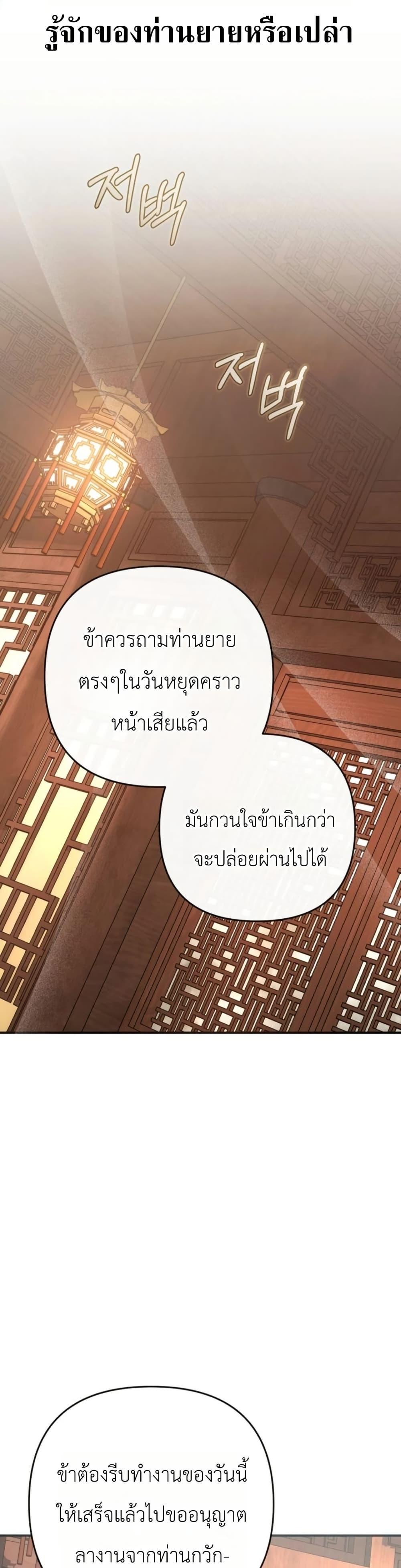 Manga-lc-com อ่านมังงะ อ่านการ์ตูน ออนไลน์ ฟรี The Heavenly Demon Cults Strongest Maid ตอนที่ 1 2 3 4 5 6 7 8 9 10 11 12 13 14 ฟรี ไม่มีโฆษณา Manga-lc - อ่าน มังงะ อ่าน การ์ตูน ออนไลน์ อ่านมังงะ ฟรี
