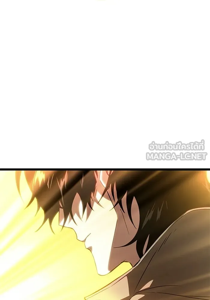 หลังวันสิ้นโลก ตอนที่ 233 รูปที่ 123