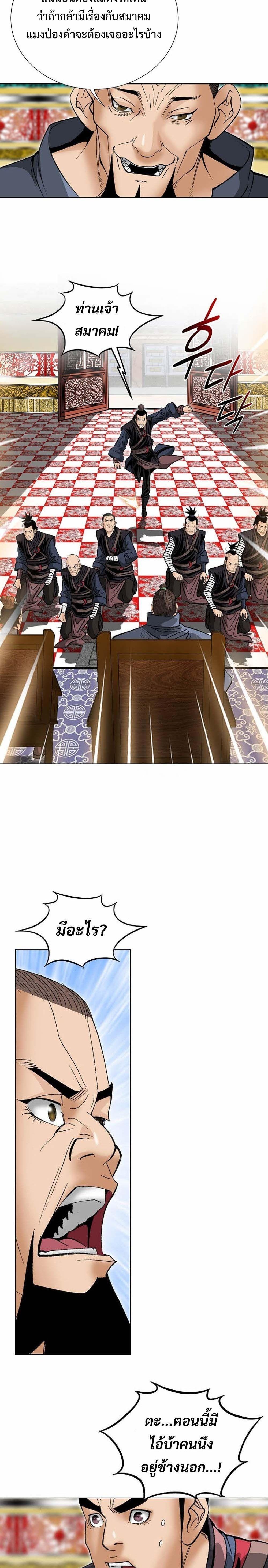 Manga-lc-com อ่านมังงะ อ่านการ์ตูน ออนไลน์ ฟรี Biography of a Novice Warrior ตอนที่ 1 2 3 4 5 6 7 8 9 10 11 12 13 14 ฟรี ไม่มีโฆษณา Manga-lc - อ่าน มังงะ อ่าน การ์ตูน ออนไลน์ อ่านมังงะ ฟรี