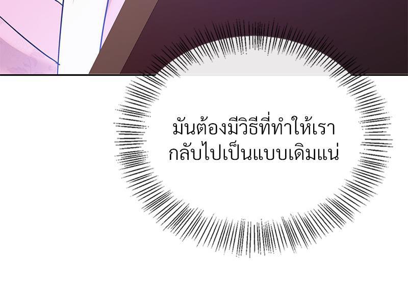 Doujin-Lc- อ่าน โดจิน มังฮวา เกาหลี ญี่ปุ่น จีน แปลไทย ดวงร้าย-ชะตารัก ตอนที่ 1 2 3 4 5 6 7 8 9 10 11 12 13 14 ฟรี ไม่มีโฆษณา อ่าน โดจิน Manhwa เกาหลี ญี่ปุ่น จีน เรามีครบ คัดมาให้เน้นๆ โดจิน 18+ รับประกันความฟินโดย  Doujin Lc