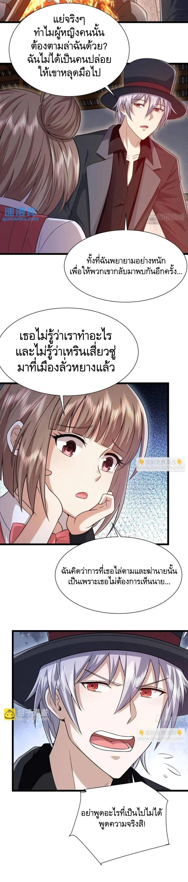 Manga-lc-com อ่านมังงะ อ่านการ์ตูน ออนไลน์ ฟรี The First Order ตอนที่ 1 2 3 4 5 6 7 8 9 10 11 12 13 14 ฟรี ไม่มีโฆษณา Manga-lc - อ่าน มังงะ อ่าน การ์ตูน ออนไลน์ อ่านมังงะ ฟรี