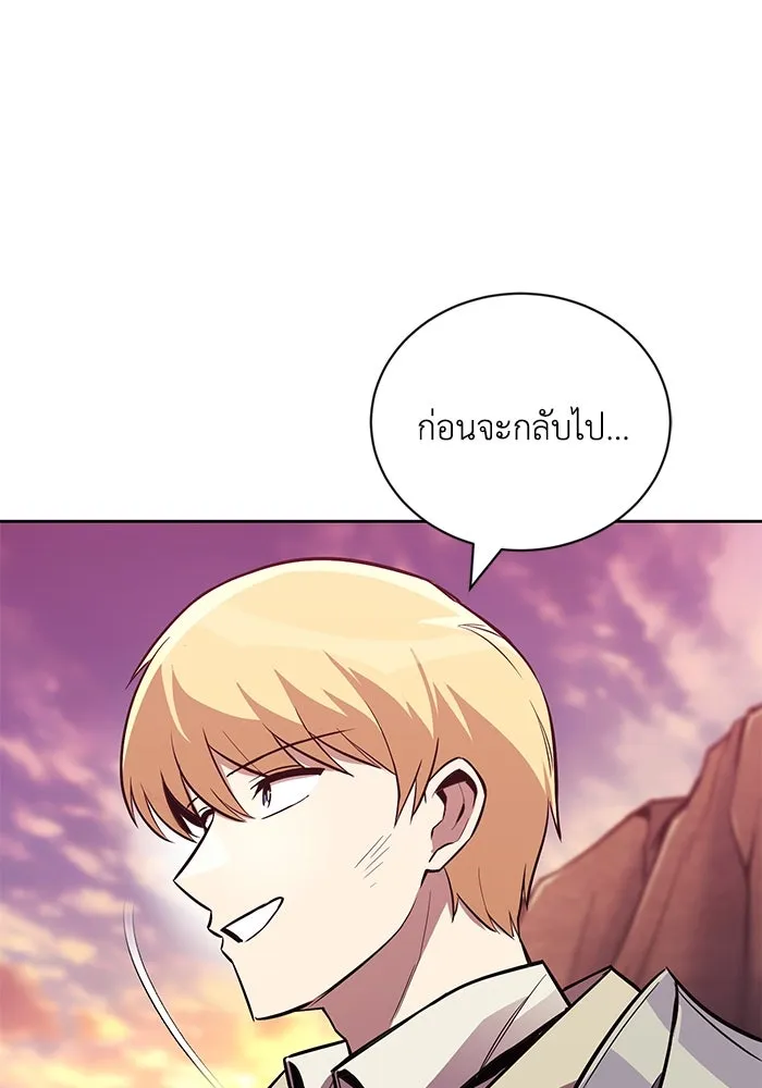 ชีวิตพลิกผันของลอร์ดผู้เกียจคร้าน ตอนที่ 85 เปิดเผยความจริงใจ รูปที่ 58