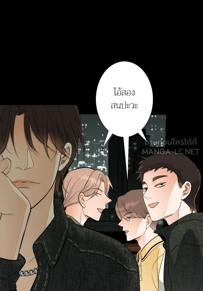 2nd Love หนุ่มเฮ้วสาวbrเปรี้ยวรักเดียวโด ตอนที่ 36 รูปที่ 81