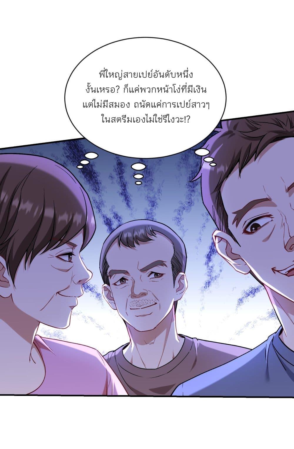 Manga-lc-com อ่านมังงะ อ่านการ์ตูน ออนไลน์ ฟรี Became a Billionaire After Dog Licking Improperly ตอนที่ 1 2 3 4 5 6 7 8 9 10 11 12 13 14 ฟรี ไม่มีโฆษณา Manga-lc - อ่าน มังงะ อ่าน การ์ตูน ออนไลน์ อ่านมังงะ ฟรี