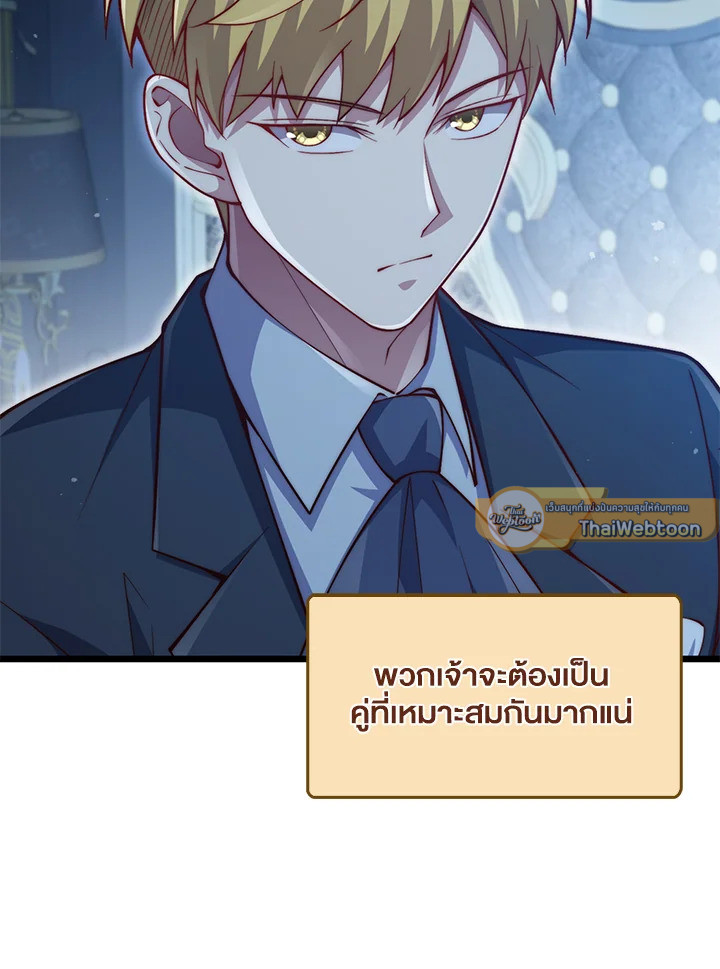 Manga-lc-com อ่านมังงะ อ่านการ์ตูน ออนไลน์ ฟรี The Lord of Coins ตอนที่ 1 2 3 4 5 6 7 8 9 10 11 12 13 14 ฟรี ไม่มีโฆษณา Manga-lc - อ่าน มังงะ อ่าน การ์ตูน ออนไลน์ อ่านมังงะ ฟรี