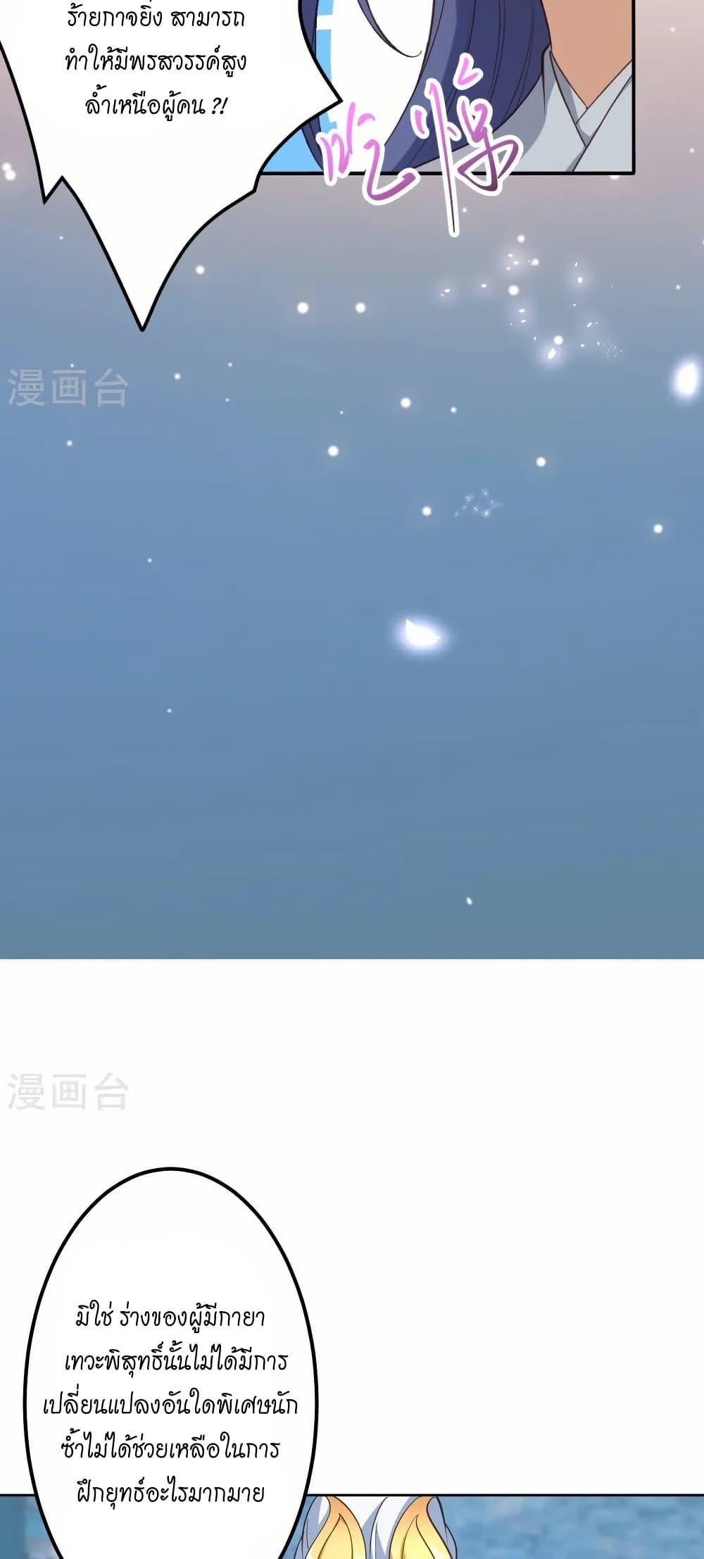 Manga-lc-com อ่านมังงะ อ่านการ์ตูน ออนไลน์ ฟรี Against the Gods อสูรพลิกฟ้า ตอนที่ 1 2 3 4 5 6 7 8 9 10 11 12 13 14 ฟรี ไม่มีโฆษณา Manga-lc - อ่าน มังงะ อ่าน การ์ตูน ออนไลน์ อ่านมังงะ ฟรี