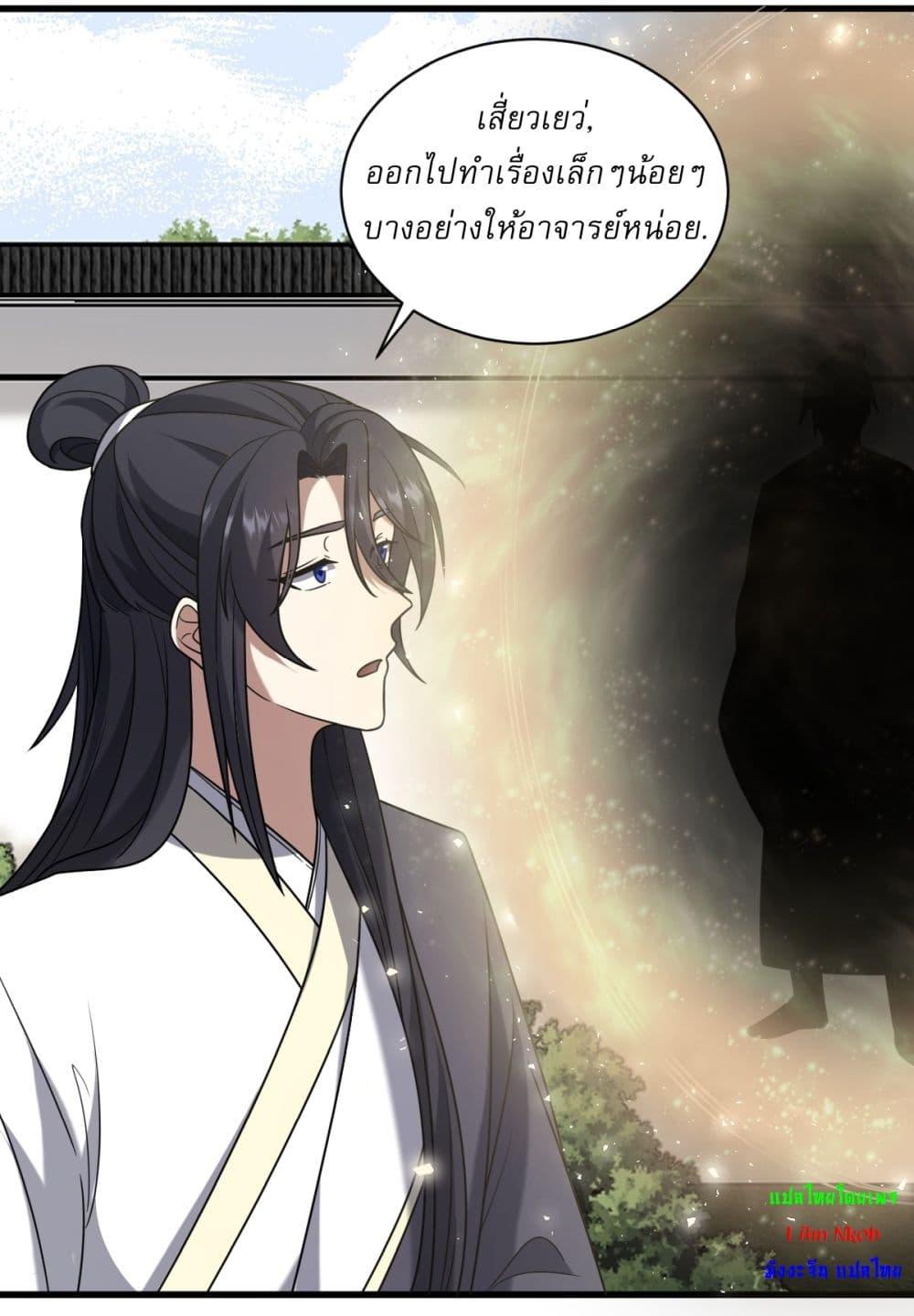 Manga-lc-com อ่านมังงะ อ่านการ์ตูน ออนไลน์ ฟรี Invincible After a Hundred Years of Seclusion ตอนที่ 1 2 3 4 5 6 7 8 9 10 11 12 13 14 ฟรี ไม่มีโฆษณา Manga-lc - อ่าน มังงะ อ่าน การ์ตูน ออนไลน์ อ่านมังงะ ฟรี