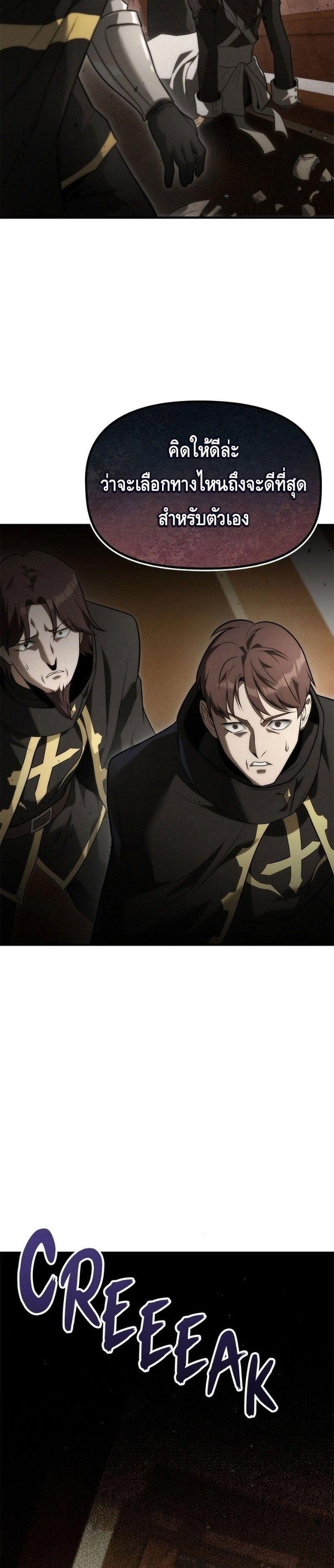 Manga-lc-com อ่านมังงะ อ่านการ์ตูน ออนไลน์ ฟรี The Necromancer Family’s Young Heir ตอนที่ 1 2 3 4 5 6 7 8 9 10 11 12 13 14 ฟรี ไม่มีโฆษณา Manga-lc - อ่าน มังงะ อ่าน การ์ตูน ออนไลน์ อ่านมังงะ ฟรี