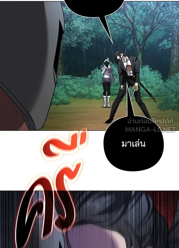 คืนแห่งโทแกบี ตอนที่ 118 รูปที่ 111