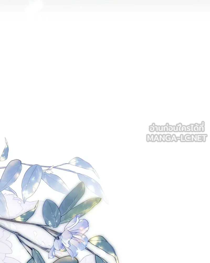 เจ้าสาวแกรนด์ดยุกปีศาจ ตอนที่ 19 รูปที่ 48