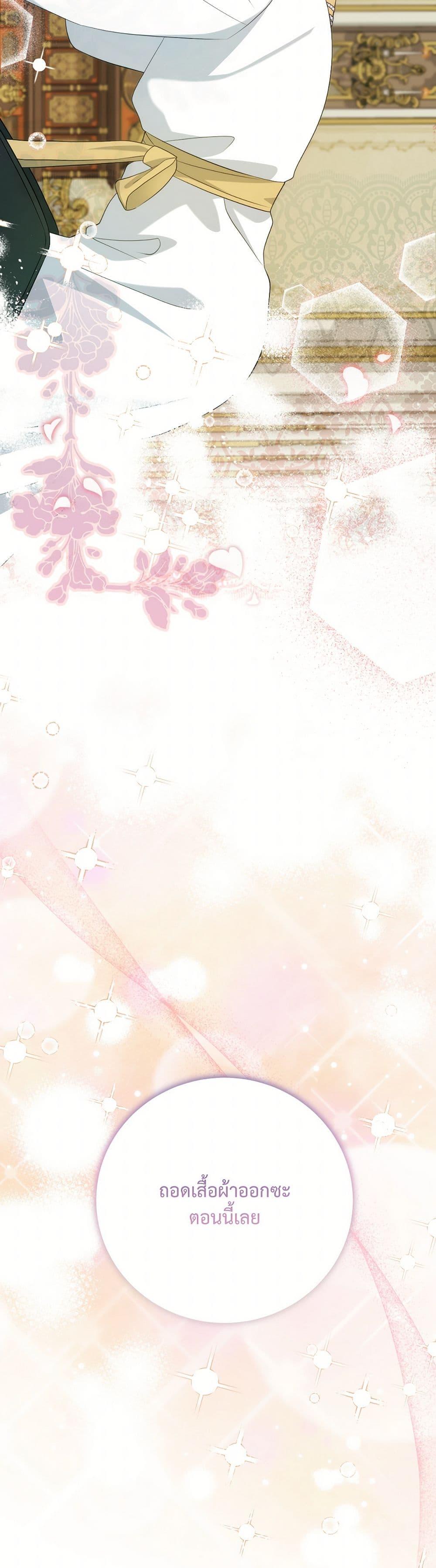 Manga-lc-com อ่านมังงะ อ่านการ์ตูน ออนไลน์ ฟรี I Can’t Keep Up With My Stallion Duke ตอนที่ 1 2 3 4 5 6 7 8 9 10 11 12 13 14 ฟรี ไม่มีโฆษณา Manga-lc - อ่าน มังงะ อ่าน การ์ตูน ออนไลน์ อ่านมังงะ ฟรี